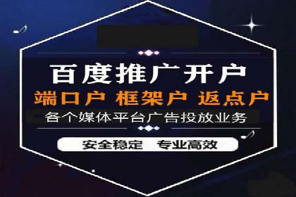 企业如何通过抖音信息流推广实现营销目标